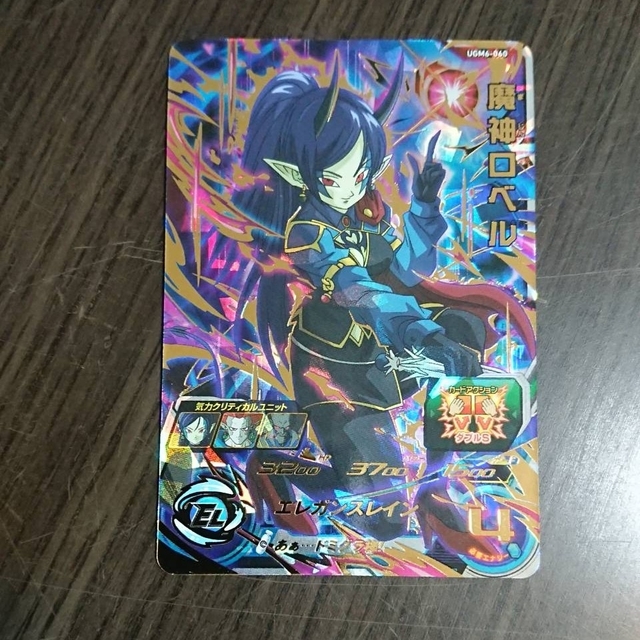 ドラゴンボール(ドラゴンボール)の魔神ロベル　UGM6-060 スーパードラゴンボールヒーローズ エンタメ/ホビーのアニメグッズ(カード)の商品写真