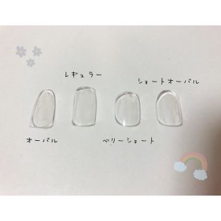 No.77  ネイルチップ つけ爪 ジェルネイル フルーツネイル コスメ/美容のネイル(つけ爪/ネイルチップ)の商品写真