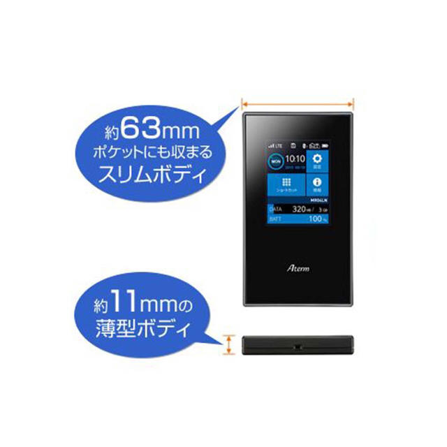 NEC(エヌイーシー)の新品未開封 NEC Aterm MR04LN モバイルルーター クレードル付属 スマホ/家電/カメラのPC/タブレット(PC周辺機器)の商品写真