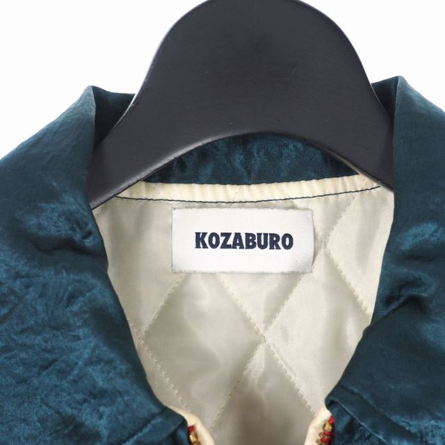 KOZABURO スーベニアジャケット スカジャン 刺繍 0 グリーン