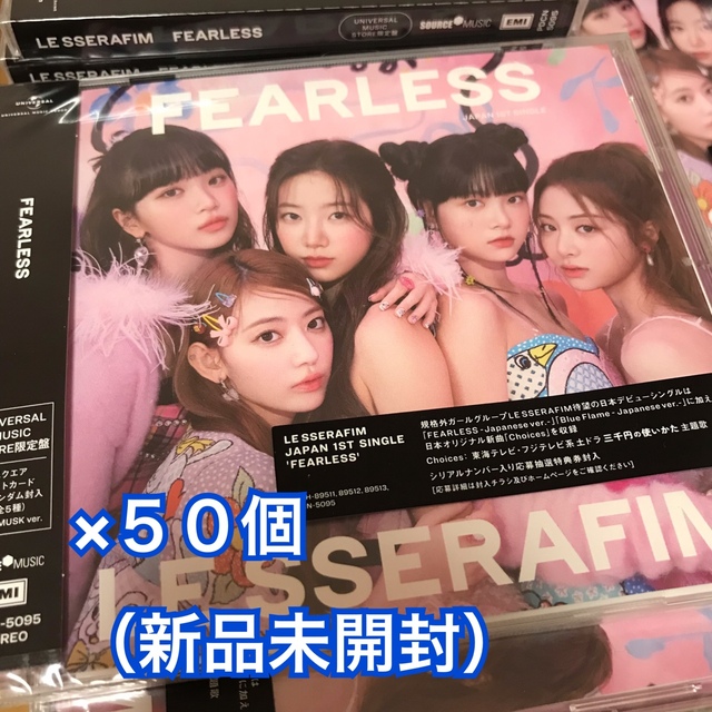 LE SSERAFIM - LESSERAFIM JAPAN FEARLESS ユニバ限定盤【５０個】