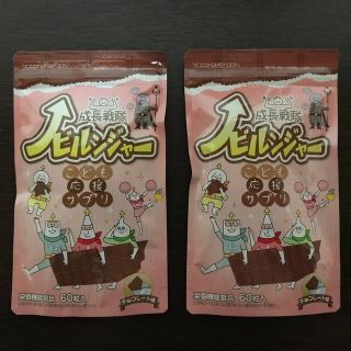 成長戦隊  ノビルンジャー  チョコレート味  2袋セット(その他)