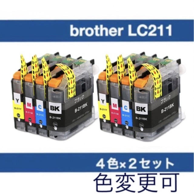 brother(ブラザー)の【組み合わせ】LC211-4PK(4色8個)ブラザー[brother]互換インク スマホ/家電/カメラのPC/タブレット(PC周辺機器)の商品写真