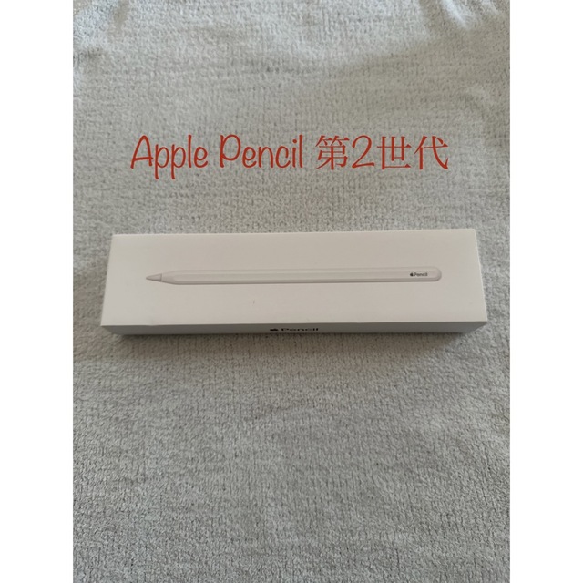 Apple(アップル)のApple Pencil  第2世代 スマホ/家電/カメラのPC/タブレット(PC周辺機器)の商品写真