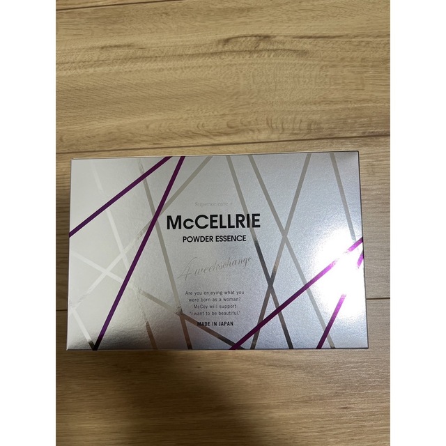 マクセリーパウダーエッセンス2箱 yaabusiness.com
