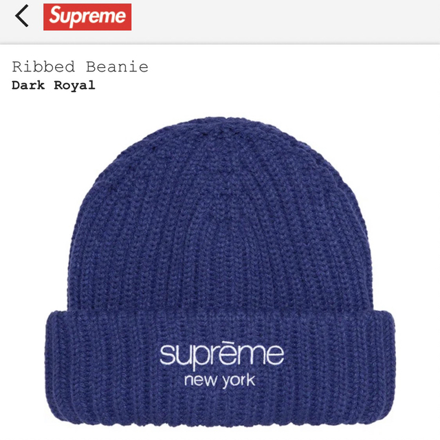 Supreme Beanie ニット帽