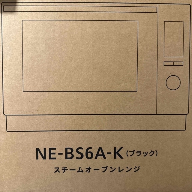 注目の福袋! Panasonic スチームオーブンレンジ NE-BS6A-K ビストロ