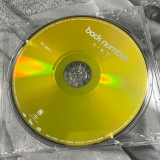 バックナンバー(BACK NUMBER)の「back number ユーモア 最新アルバムCD 水平線　アイラブユー」(ポップス/ロック(邦楽))