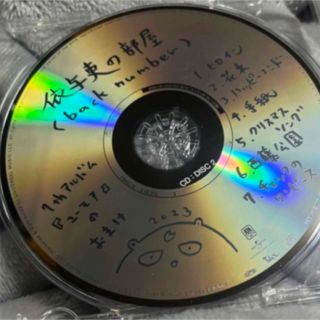 バックナンバー(BACK NUMBER)のback number 清水依与吏 弾き語りCD "依与吏の部屋"CD ユーモア(ポップス/ロック(邦楽))