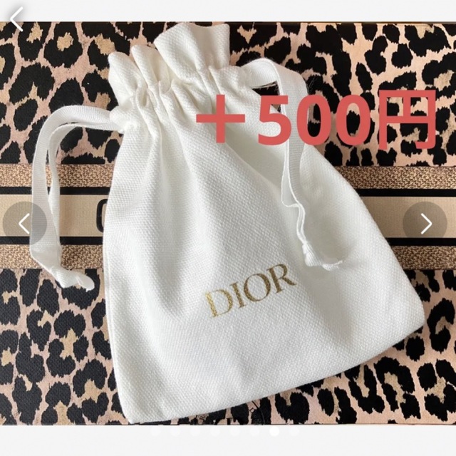 Christian Dior(クリスチャンディオール)の新品　ディオール　イベント限定色　037 マキシマイザー　インテンスローズ コスメ/美容のベースメイク/化粧品(リップグロス)の商品写真