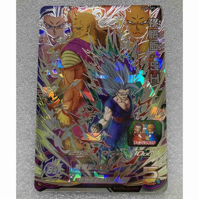 ドラゴンボール(ドラゴンボール)のスーパードラゴンボールヒーローズUGM5-SEC 孫悟飯SH 完全美品！ エンタメ/ホビーのトレーディングカード(シングルカード)の商品写真