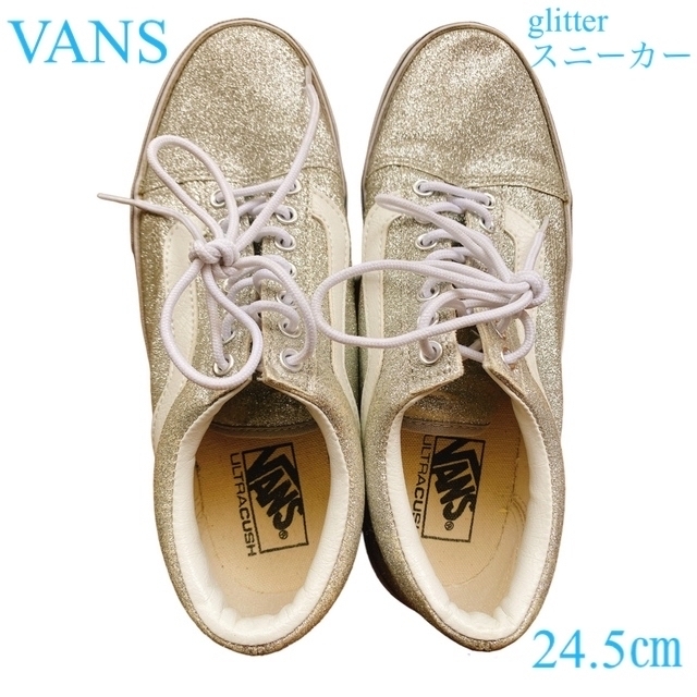 VANS(ヴァンズ)の【値下げ！】vans glitterスニーカー　バンズ　オールドスクール レディースの靴/シューズ(スニーカー)の商品写真