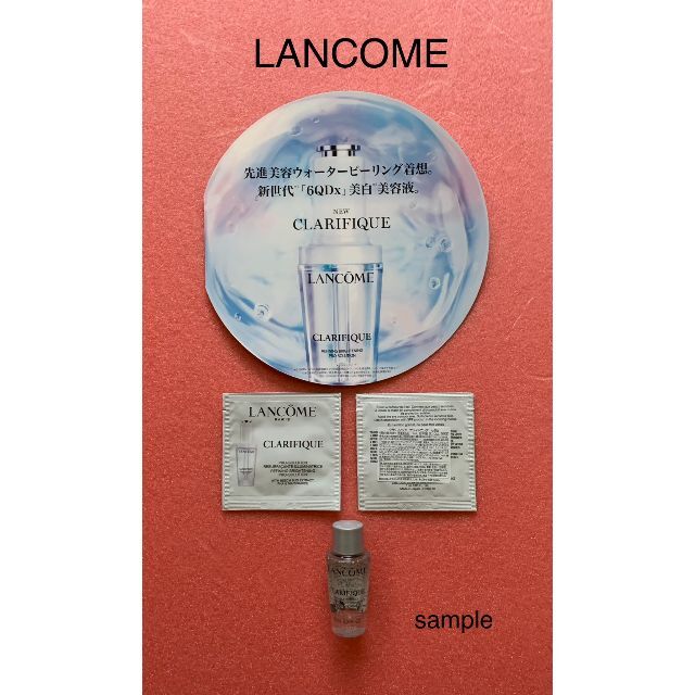 LANCOME(ランコム)の【LANCOME】 　Newクラリフィック　　《Sample サイズ》　 コスメ/美容のスキンケア/基礎化粧品(美容液)の商品写真