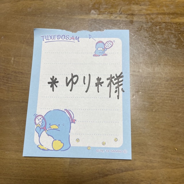 ✱ゆり✱様 - www.ciadomarbh.com.br