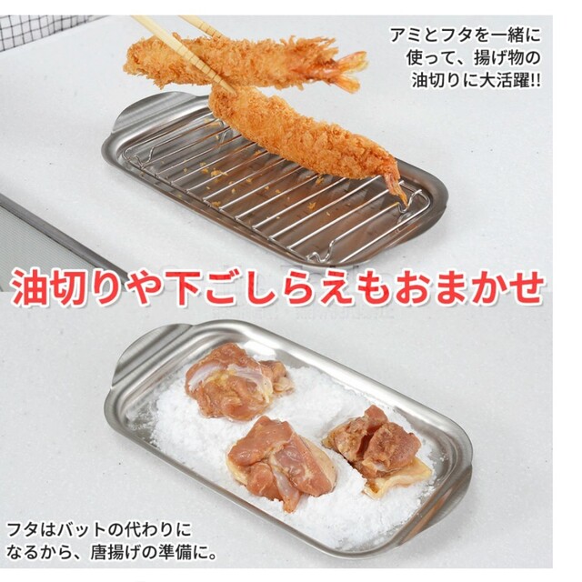 ミニ揚げ物鍋　スクエア インテリア/住まい/日用品のキッチン/食器(鍋/フライパン)の商品写真