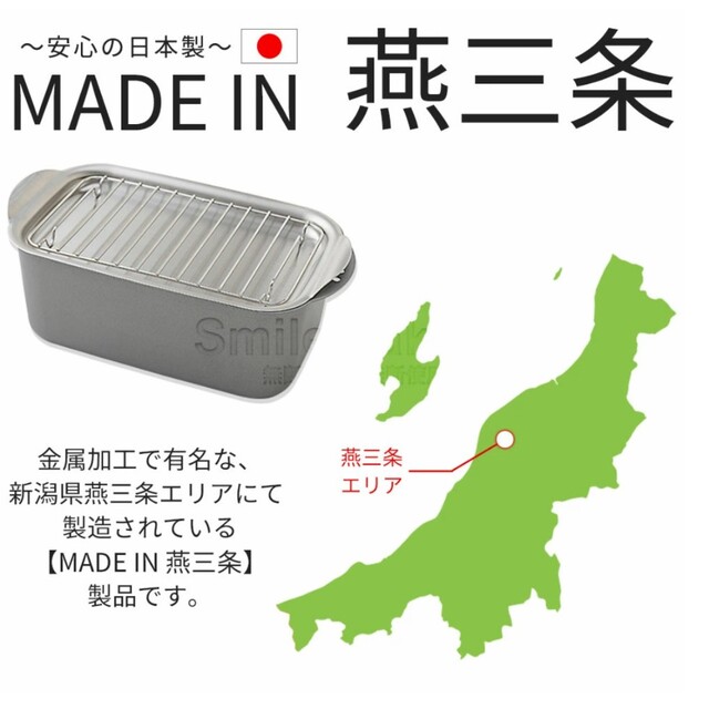 ミニ揚げ物鍋　スクエア インテリア/住まい/日用品のキッチン/食器(鍋/フライパン)の商品写真