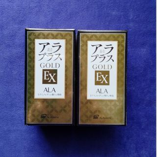 アラ(ALA)の★送料無料★アラプラスゴールドEX 60粒×2個セット★割引購入はがき付き★(その他)