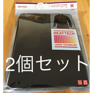 ユニクロ(UNIQLO)の☆新品未使用☆ ユニクロヒートテックタートルネックT九部袖ブラック　m(Tシャツ/カットソー(七分/長袖))