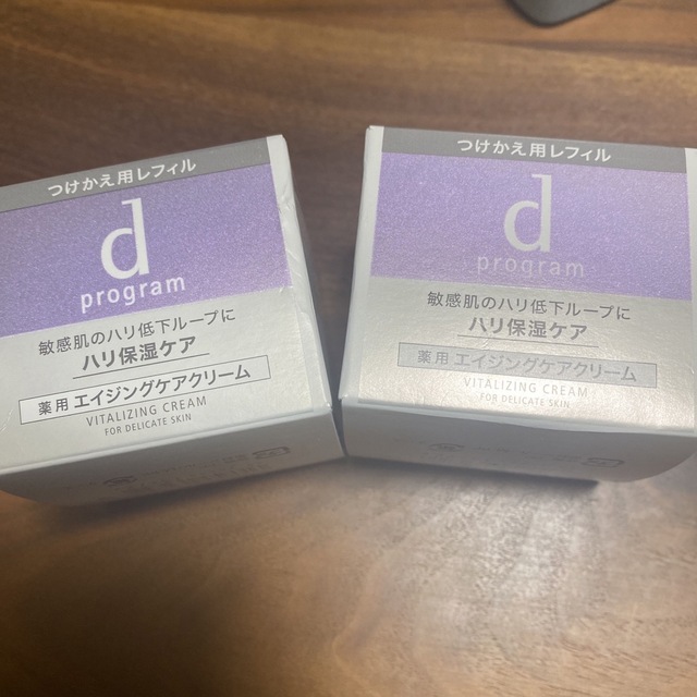 d program(ディープログラム)のdプログラム バイタライジングクリーム レフィル(45g) コスメ/美容のスキンケア/基礎化粧品(フェイスクリーム)の商品写真