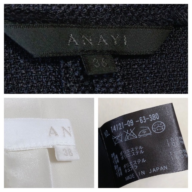 価格 美品♡ANAYI アナイ ノーカラー ワンピース セットアップ スーツ