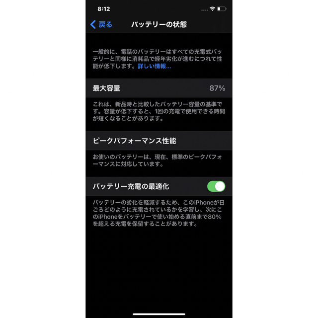 iPhoneXR 本体　テンアール