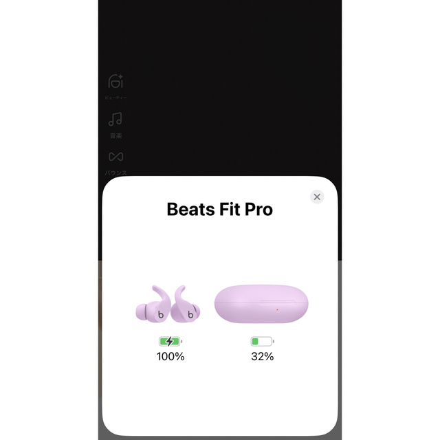 beats fit pro ワイヤーレスイヤフォン　ノイズキャンセリング搭載