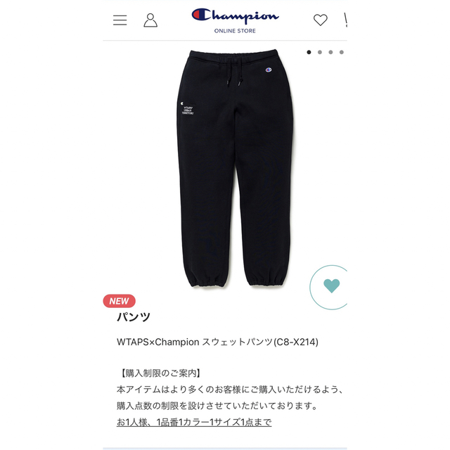 スウェットパンツWTAPS×CHAMPION ACADEMY TROUSERS