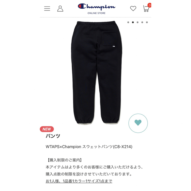 Sサイズ　wtaps champion スウェットパンツ