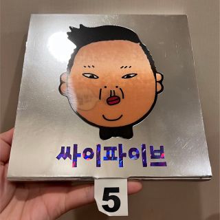 PSY ALBUM 5集   PSYFIVE (싸이파이브)(K-POP/アジア)