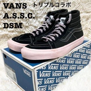 スケートハイ(SK8-HI（VANS）)のトリプルコラボ 27バンズ ドーバーストリート アンチソーシャルソーシャルクラブ(スニーカー)