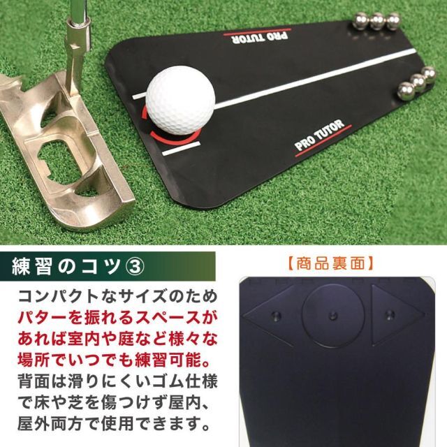 ゴルフ パター 練習 マット 自宅 器具 パッティングチューター 1372 8