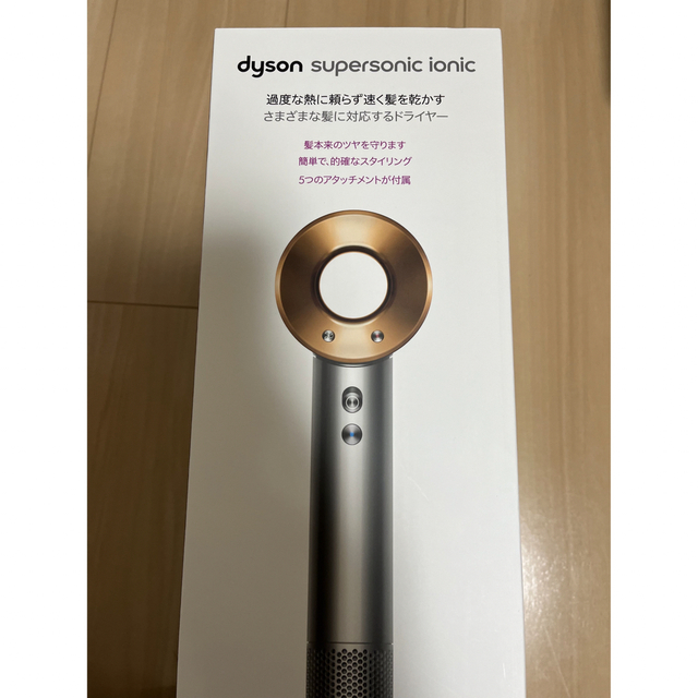 かねます Dyson - Dyson Supersonic Ionicヘアドライヤー の こちらで