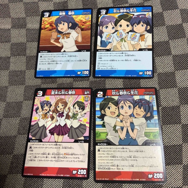 イナズマイレブンカード 音無春奈 秋&春奈&冬花 夏末&秋&春奈の イナズマイレブンカード 音無春奈 秋&春奈&冬花 夏末&秋&春奈の