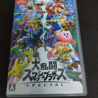死印 NG 2本セット Switch ソフト 新品未開封 ホラー テレビゲーム