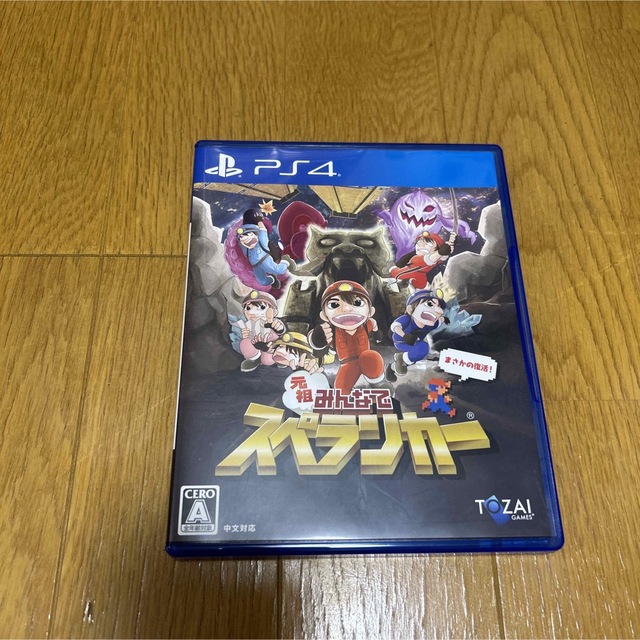 PlayStation4(プレイステーション4)の元祖みんなでスペランカー エンタメ/ホビーのゲームソフト/ゲーム機本体(家庭用ゲームソフト)の商品写真