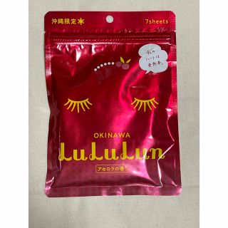 LuLuLun - ルルルンパック2セットの通販 by meg's shop|ルルルンなら