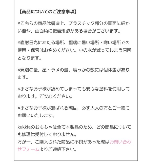 KIKO(キコ)の未使用品☆kiko☆wakka ワッカ キッズ/ベビー/マタニティのおもちゃ(知育玩具)の商品写真