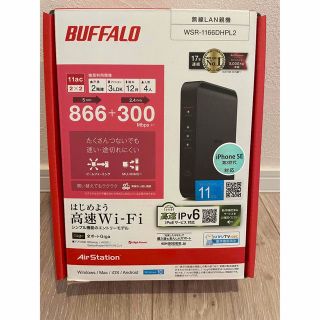 バッファロー(Buffalo)のBUFFALO 無線LAN親機 WSR-1166DHPL2(その他)