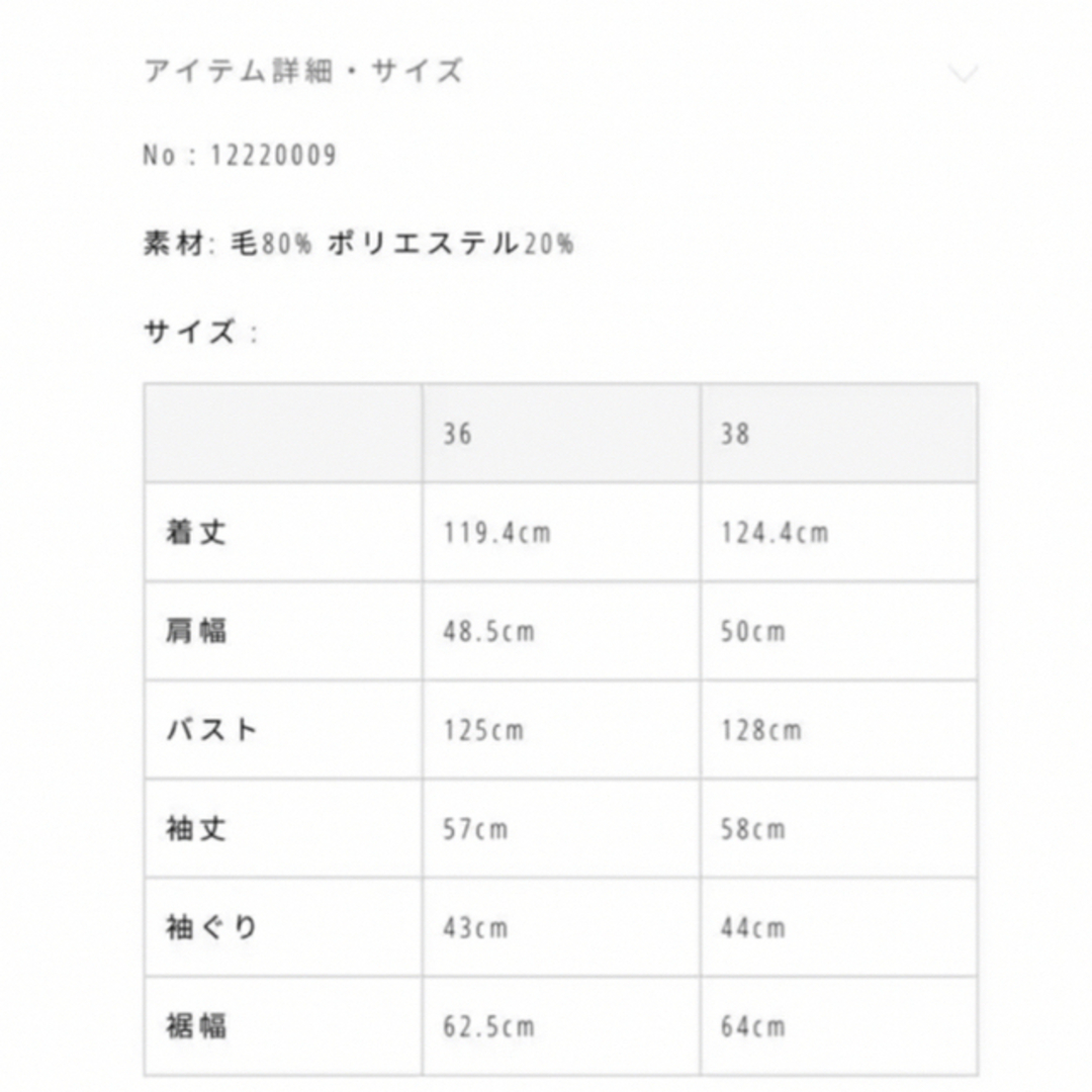 TODAYFUL(トゥデイフル)のtodayful ウールオーバーコート　 レディースのジャケット/アウター(ロングコート)の商品写真