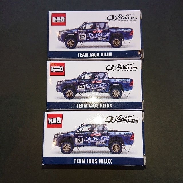 Takara Tomy(タカラトミー)のトミカ ハイラックス TEAM JAOS HILUX ラリーカー トヨタ 限定 エンタメ/ホビーのおもちゃ/ぬいぐるみ(ミニカー)の商品写真