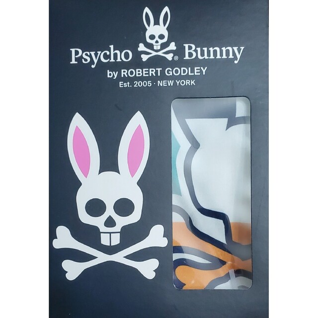 Psycho Bunny(サイコバニー)のサイコバニー　新品　メンズ　ボクサーパンツ(ブルー/ネイビーM) メンズのアンダーウェア(ボクサーパンツ)の商品写真