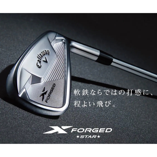 名器　X FORGED STAR 2021 MCI BLACK80S 5I〜PW