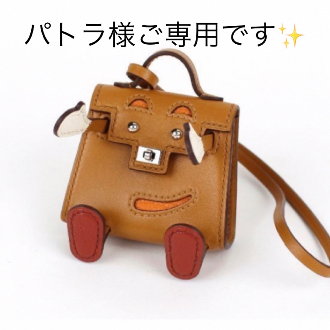 Hermes(エルメス)の《新品》希少　エルメス　エルミー　MM   完売品　ぬいぐるみ　馬　ホース エンタメ/ホビーのおもちゃ/ぬいぐるみ(ぬいぐるみ)の商品写真