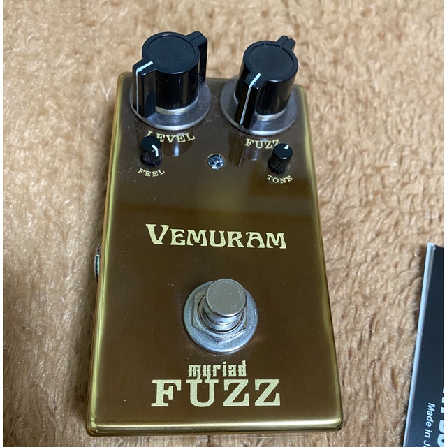 VEMURAM Myriad FUZZ