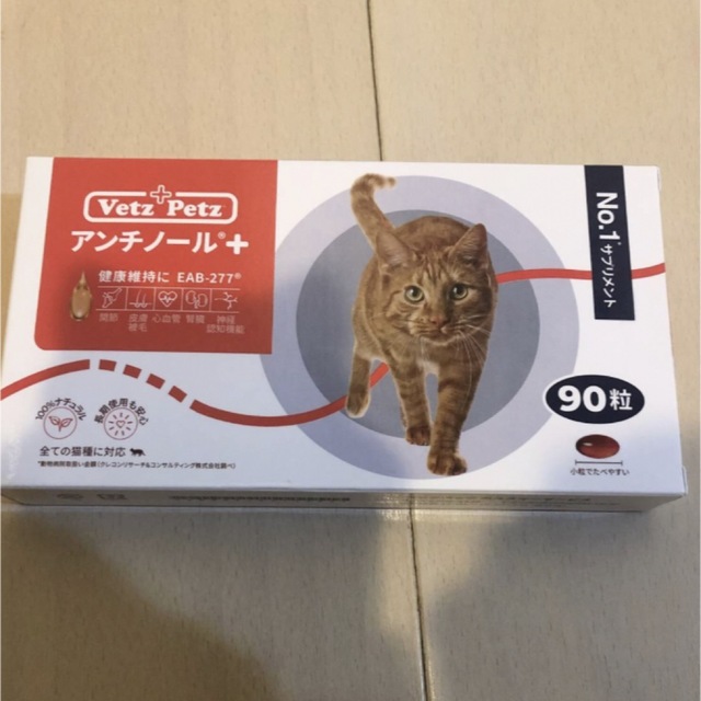 新品本物 アンチノールプラス　猫　90粒 アンチノール ペット用品