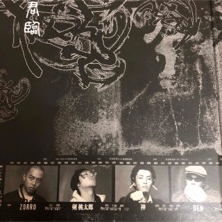 般若 ライブDVDBOX 6枚セット 武道館 昭和レコード 妄走族