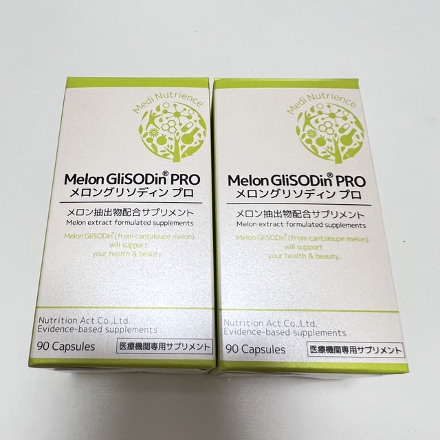 メロングリソディン メロングリソディンプロ　サプリメント 2個セット