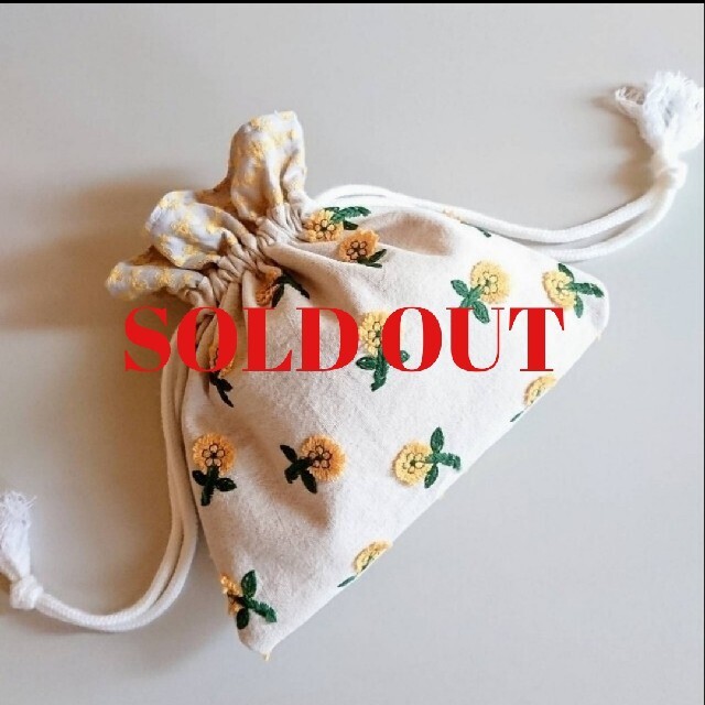 激安直営店 M☆刺繍生地の大人巾着 handmade*黄色い小花で春を 激安直営店 M☆刺繍生地の大人巾着 handmade*黄色い小花で春を