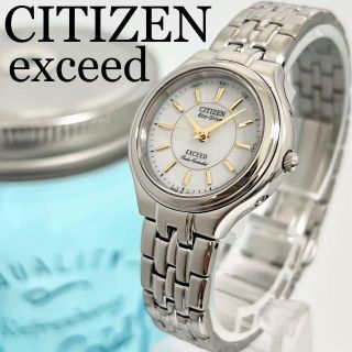 CITIZEN - 253 シチズン エクシード時計 レディース腕時計 電波