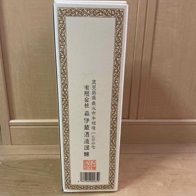 未開封】森伊蔵 720ml 未開封】森伊蔵 720ml